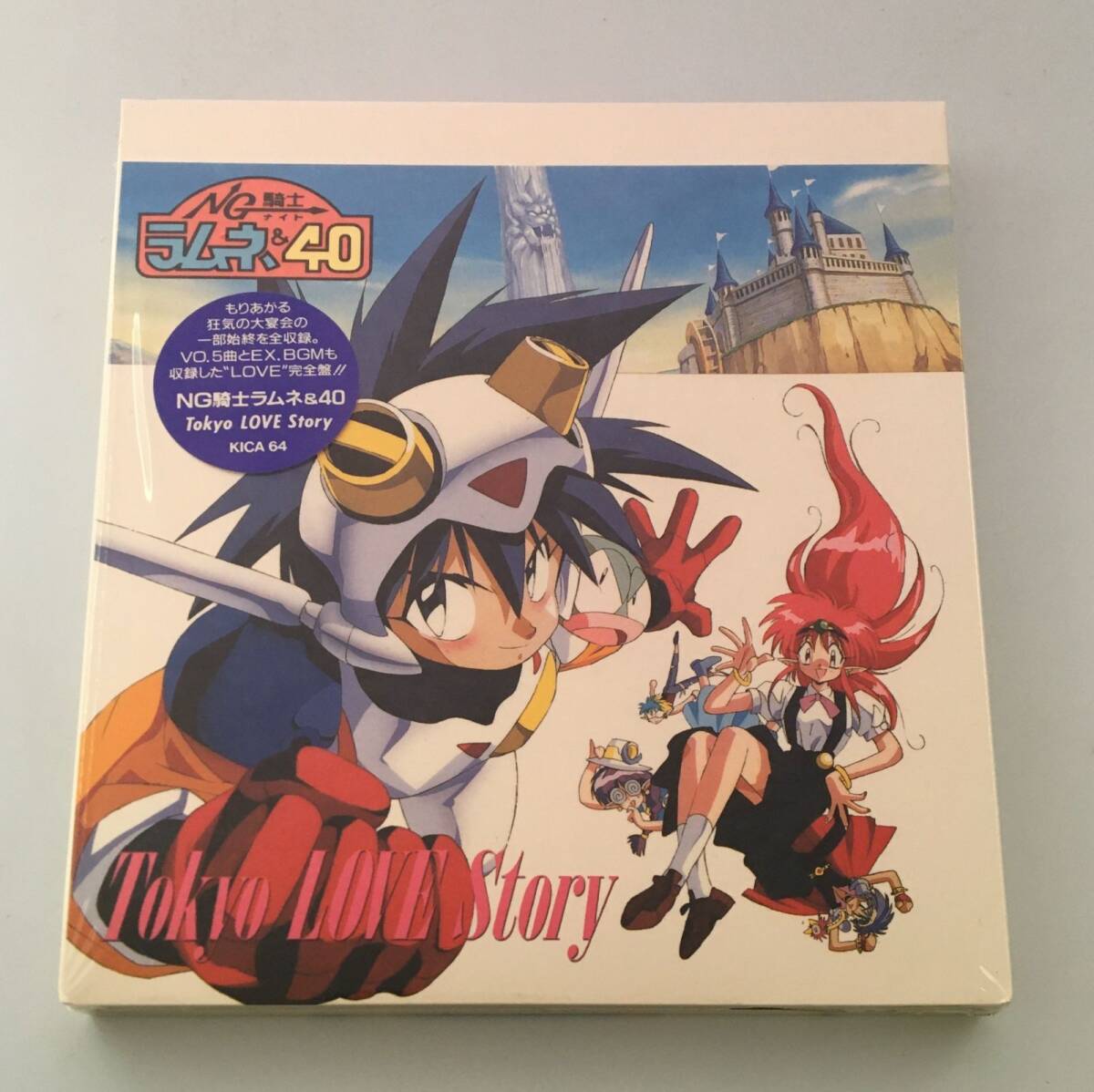 新品未開封CD NG騎士ラムネ&40 Tokyo LOVE Story 型番KICA-64 JAN:4988003108717拍卖