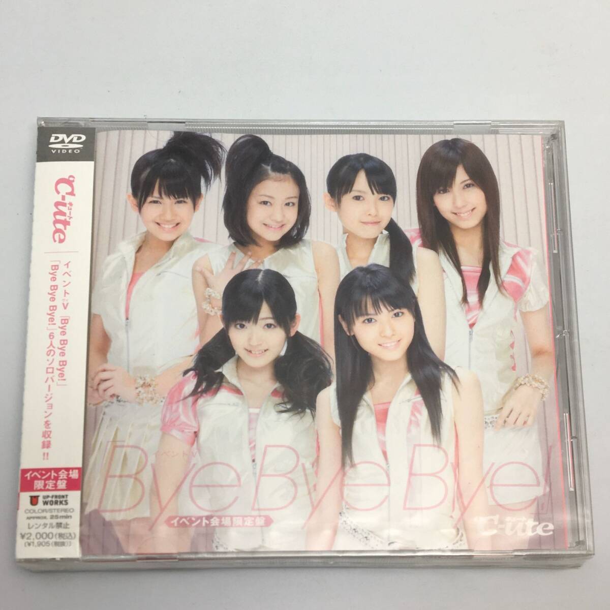新品未開封DVD ℃-ute / イベントV 「Bye Bye Bye!」2009/04/22TGBS-4537拍卖