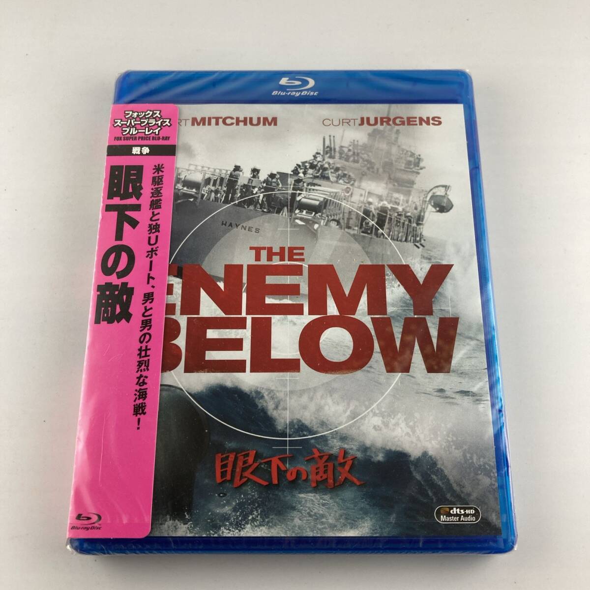 新品未開封Blu-ray Disc 眼下の敵 2017/10/04 FXXJC-1133 4988142284112拍卖