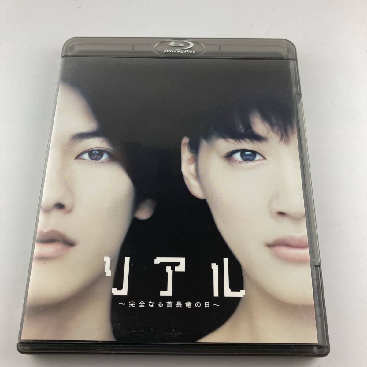 Blu-ray Disc リアル ~完全なる首長竜の日~ スタンダード・エディション 2013/12/18 ASBD-1100 4527427811003拍卖