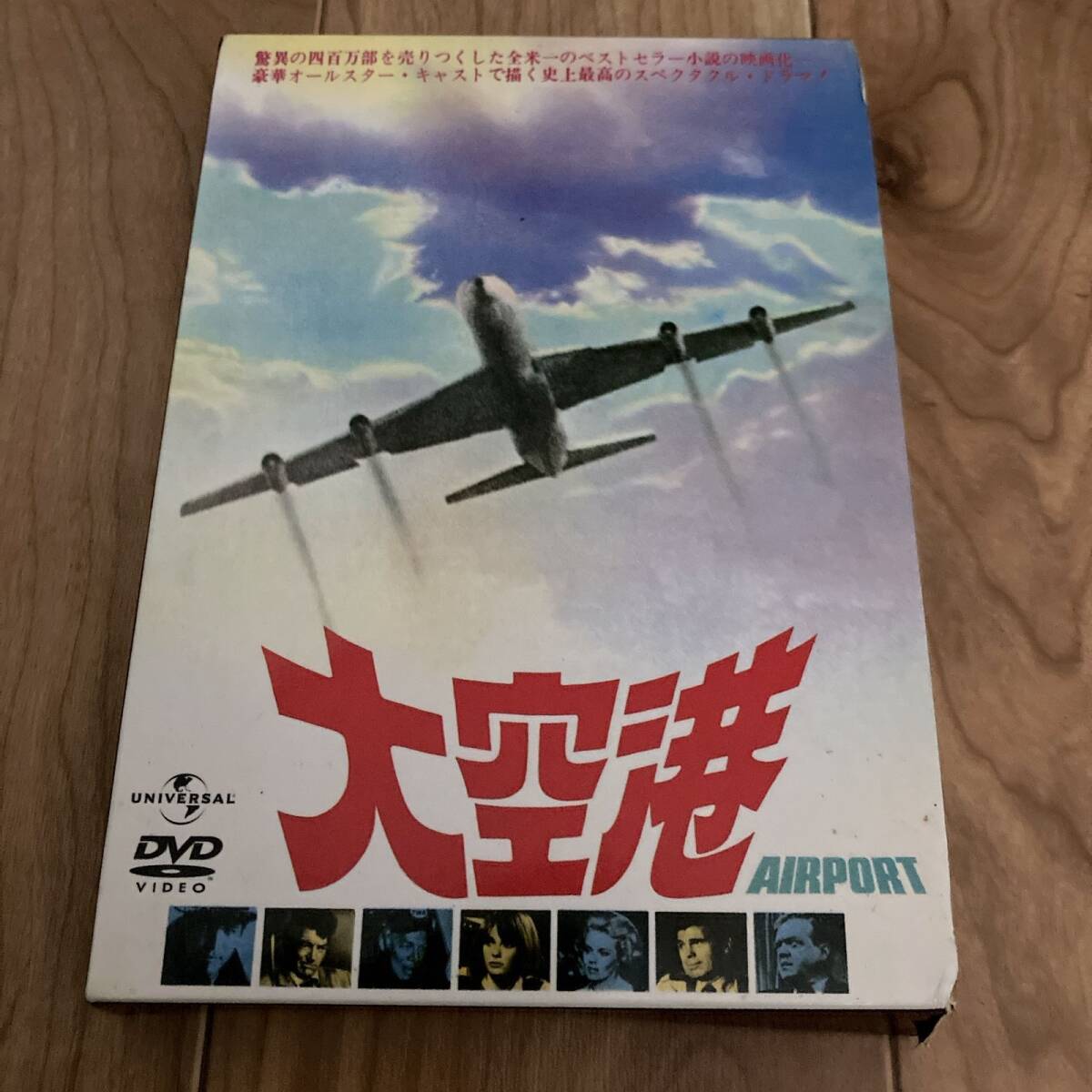 DVD 大空港 2008/12/19 UNMA-25006 4571264911143拍卖