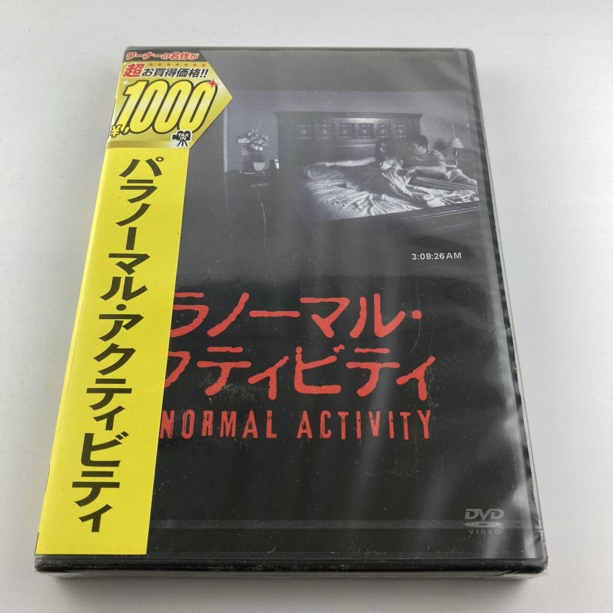 新品未開封DVD パラノーマル・アクティビティ JAN4988135842992拍卖