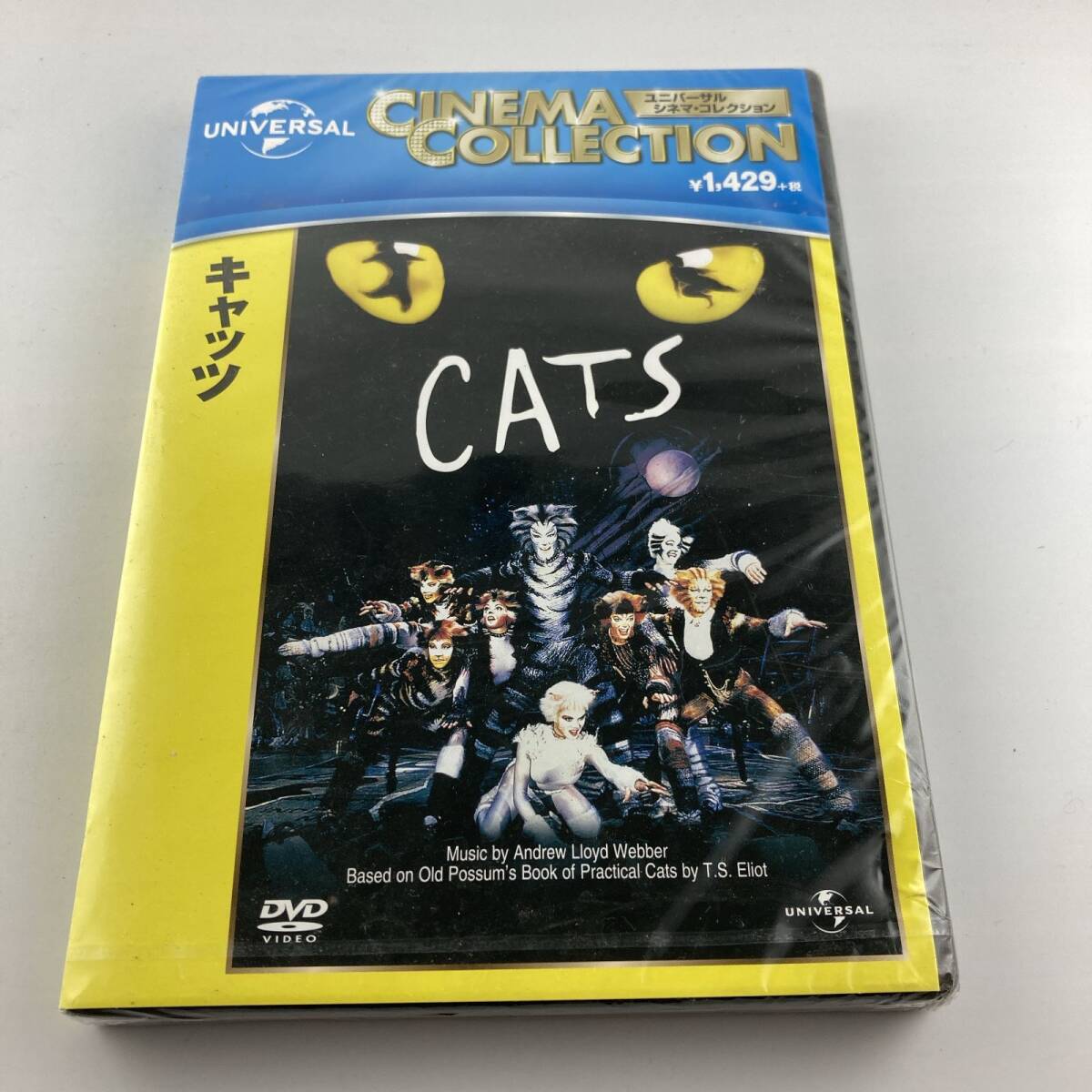 新品未開封DVD キャッツ 2012/04/13 GNBF-2630 4988102050597拍卖