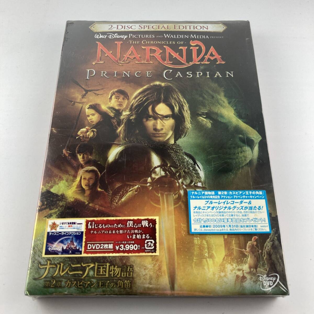 新品未開封DVD ナルニア国物語第2章:カスピアン王子の角笛 スペシャル・エディション 2008/11/21 VWDS-3731 4959241937315拍卖