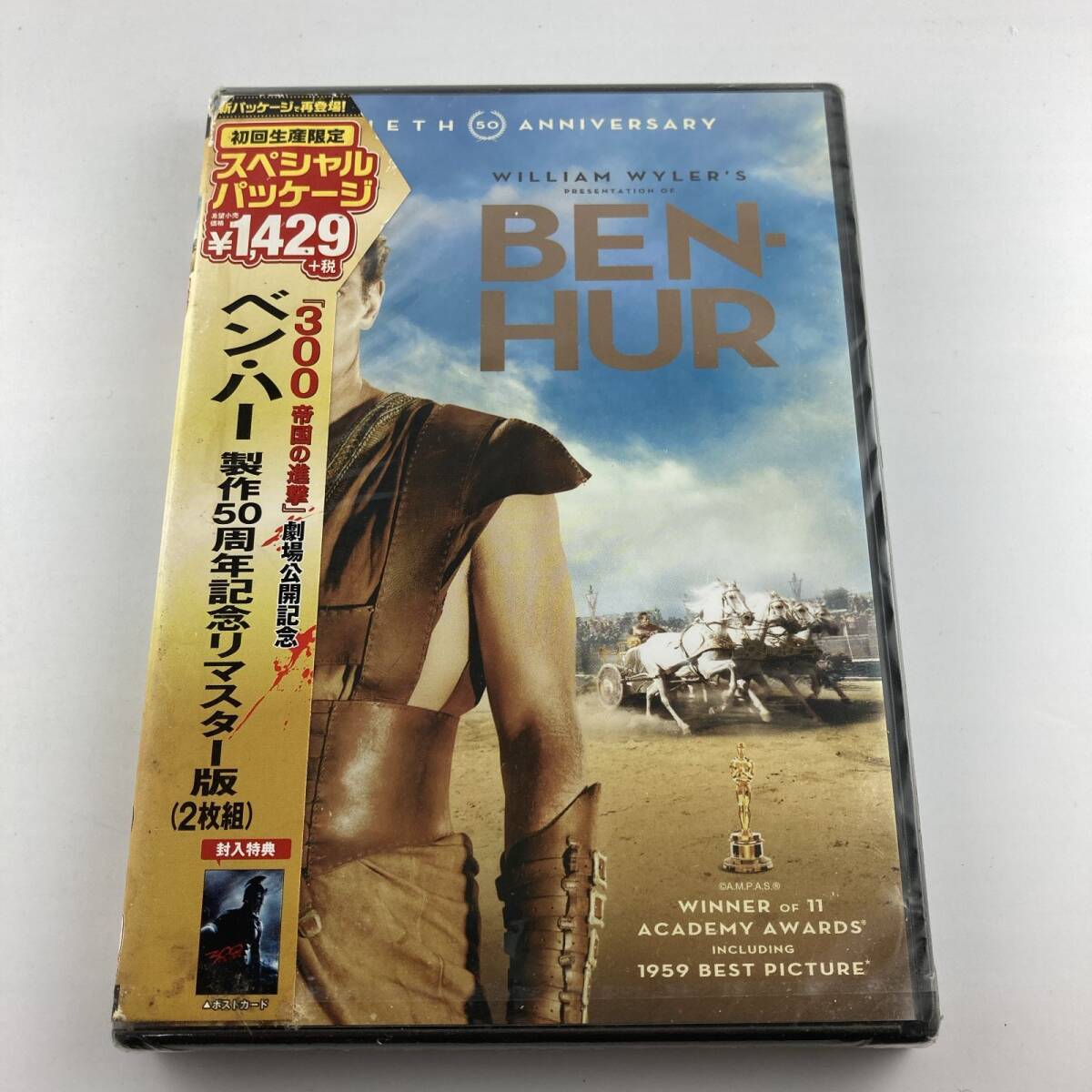 新品未開封DVD ベン・ハー 製作50周年記念リマスター版 2014/06/04 1000492189 4548967088267拍卖
