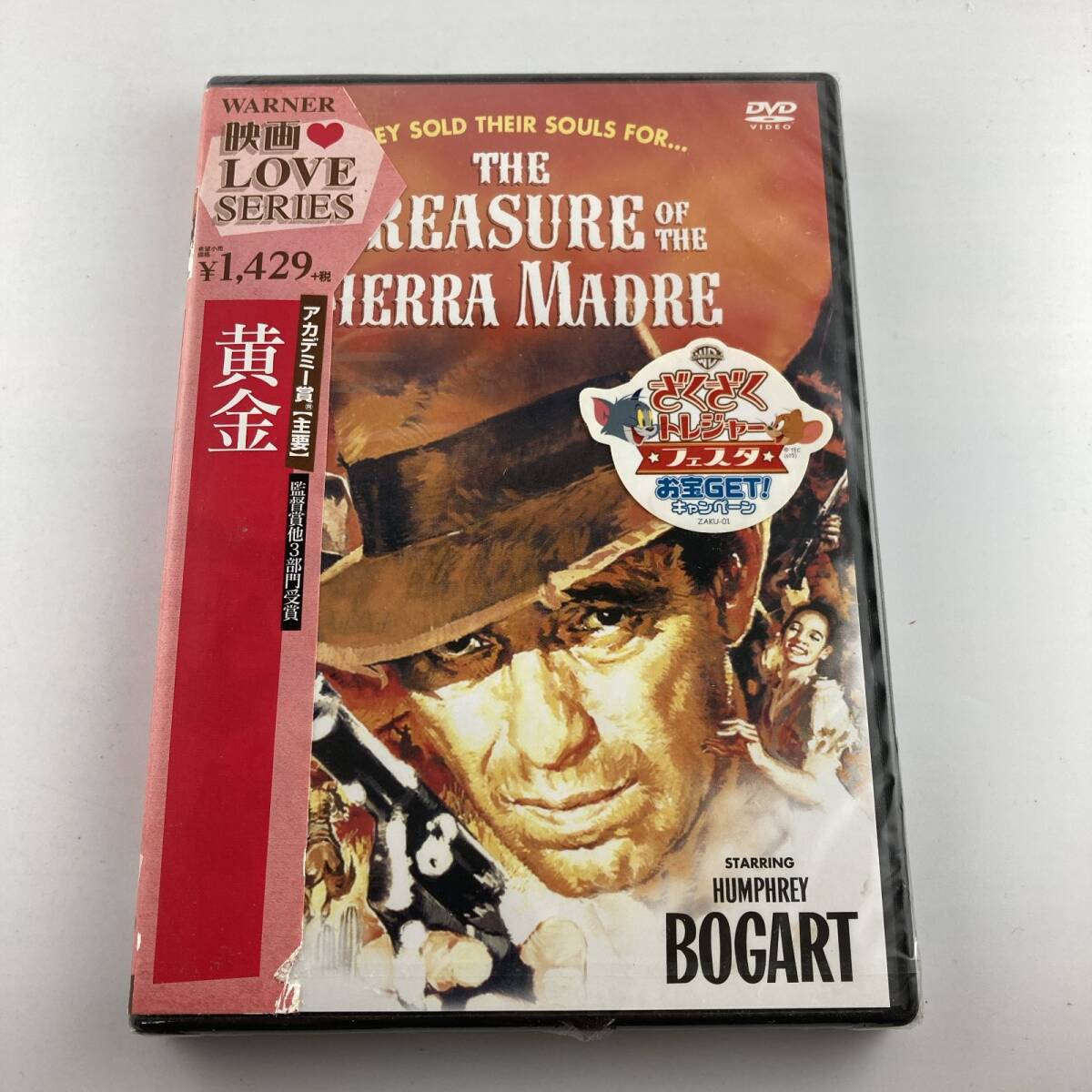 新品未開封DVD 黄金 スペシャル・エディション 2015/12/16 1000588672 4548967235630拍卖