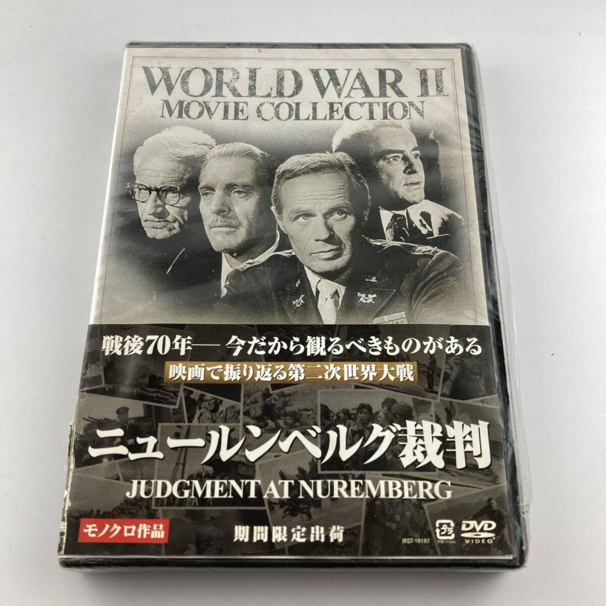 新品未開封DVD ニュールンベルグ裁判 2015/07/17 MGBJF-16187 4988142086914拍卖