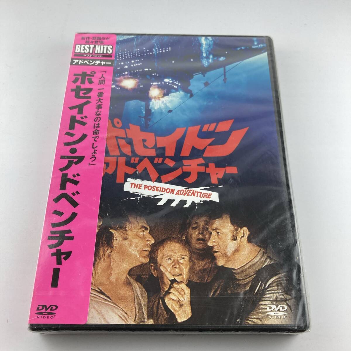 新品未開封DVD ポセイドン・アドベンチャー 2014/03/05 FXBNG-1058 4988142982025拍卖