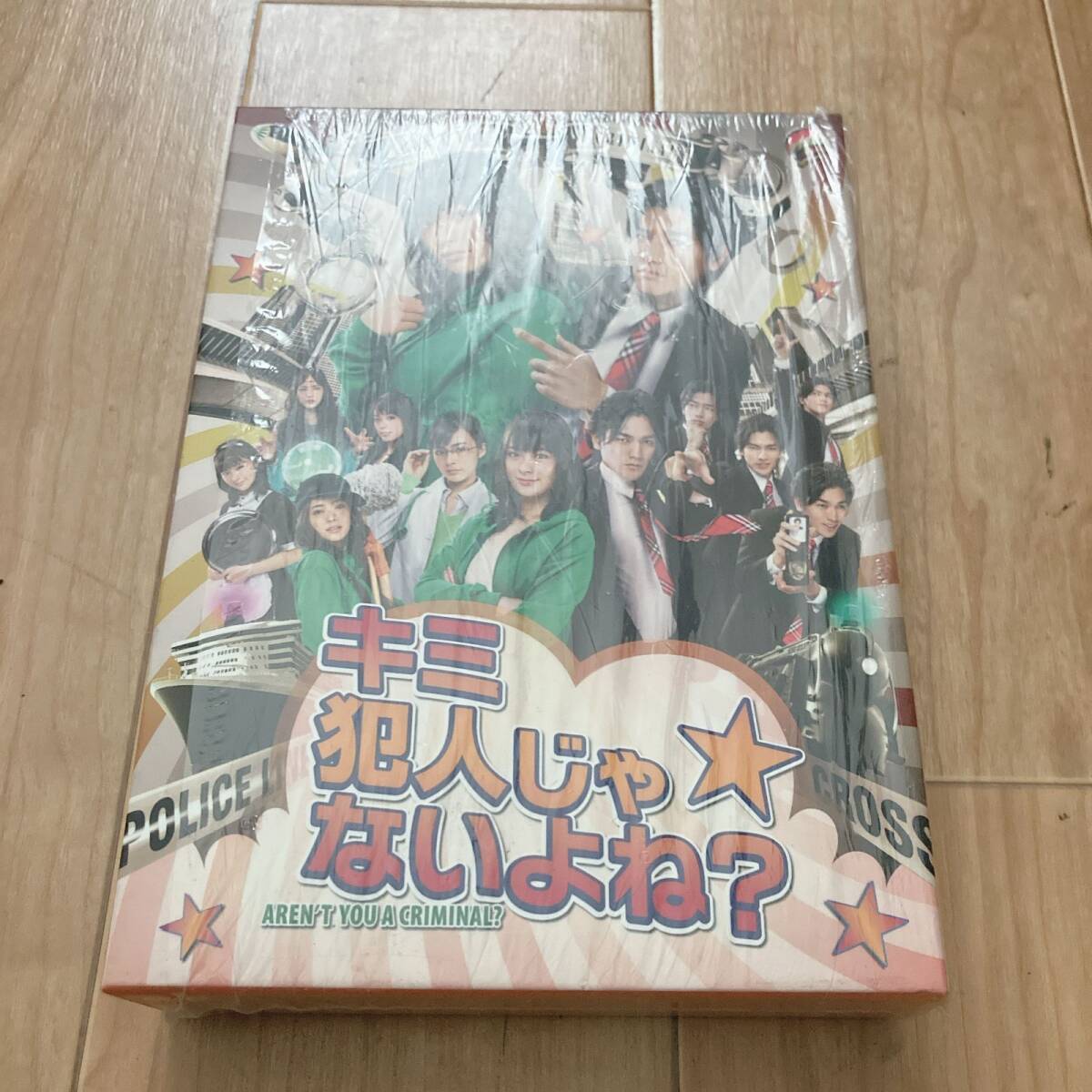 DVD キミ犯人じゃないよね?DVD-BOX 2008/09/26 ACBD-10586 4988126205867拍卖