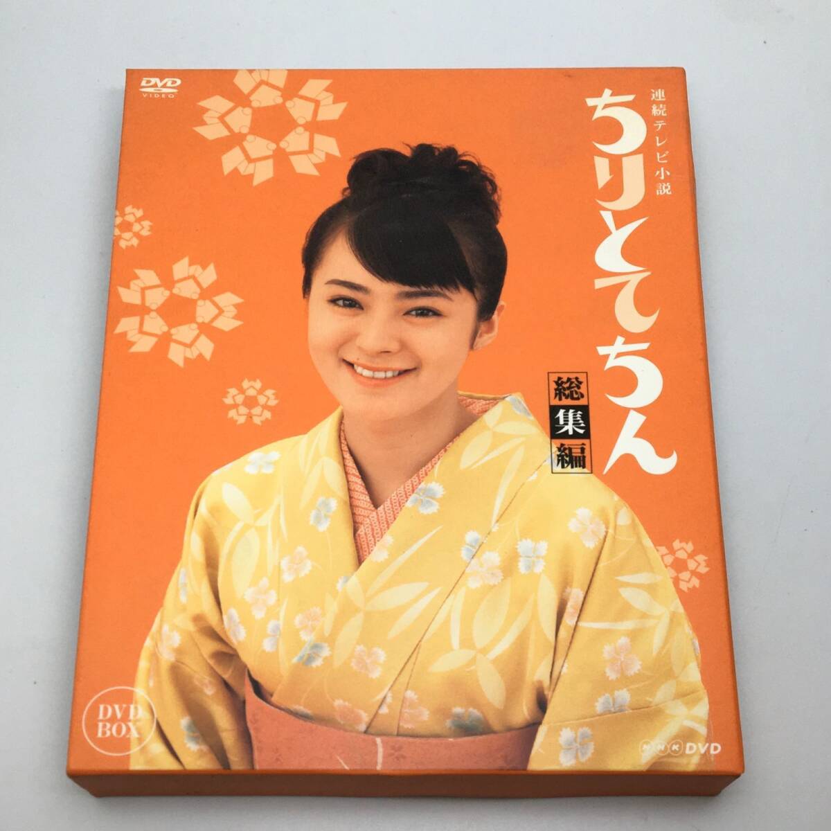 DVD ちりとてちん 総集編 DVD-BOX<3枚組> 2008/08/22 NSDX-12243 4988066160165拍卖