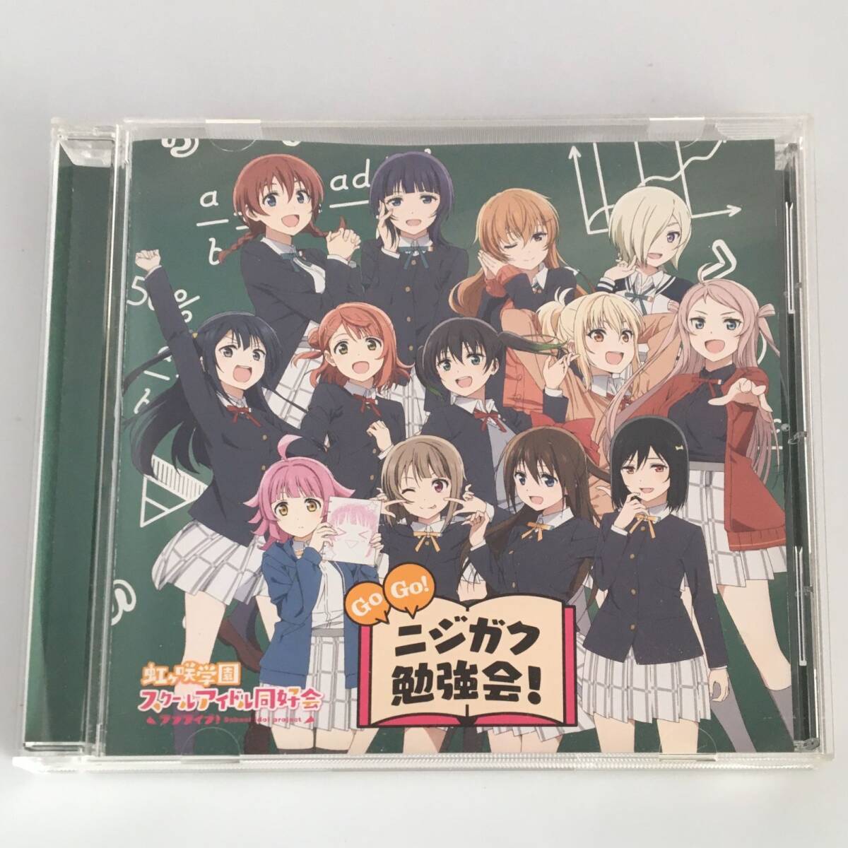 入手困難CD 「虹ヶ咲学園スクールアイドル同好会」GO GO! ニジガク勉強会! ラブライブ拍卖