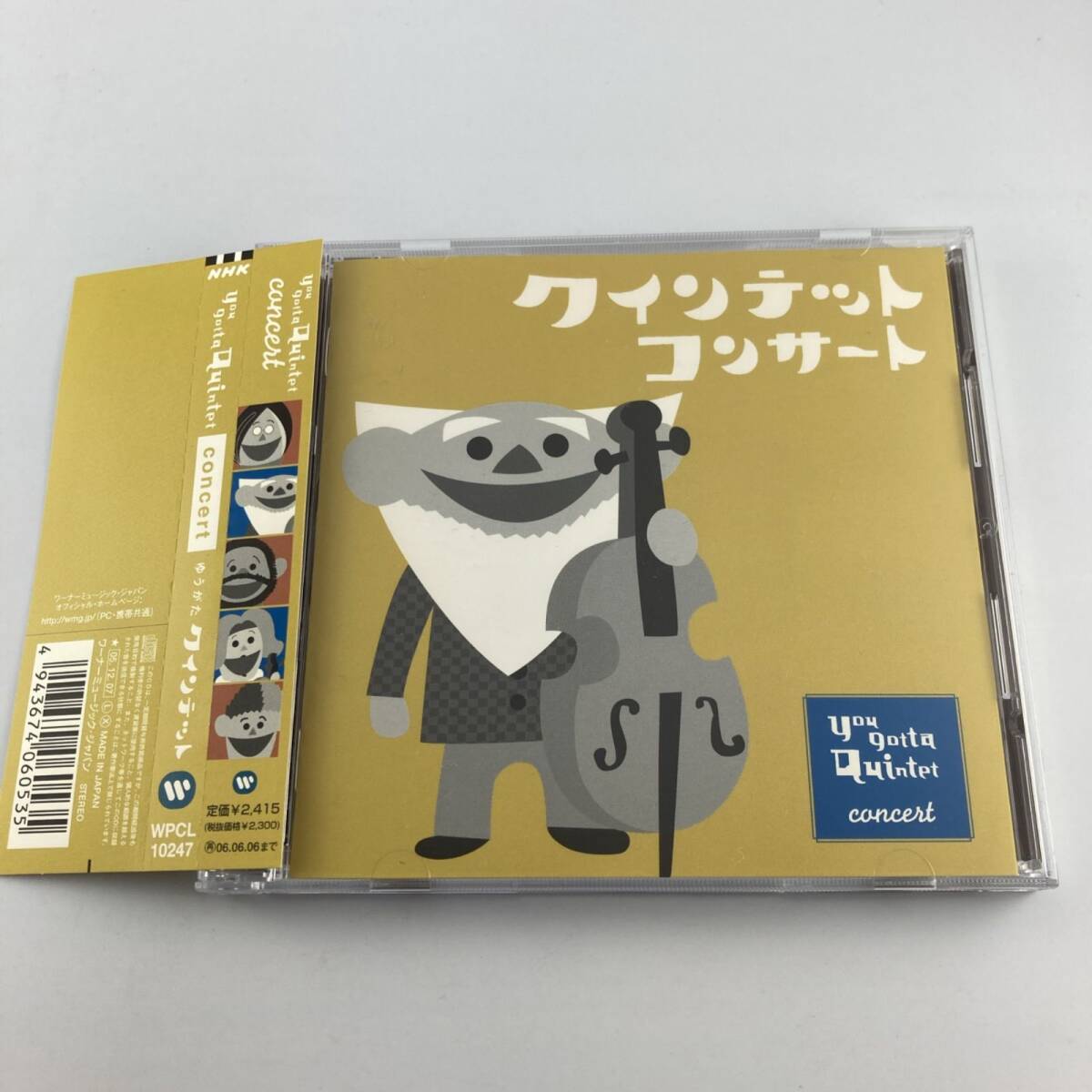 帯付きCD TVサントラ / NHKクインテット-コンサート- 2005/12/07 WPCL-10247 4943674060535拍卖