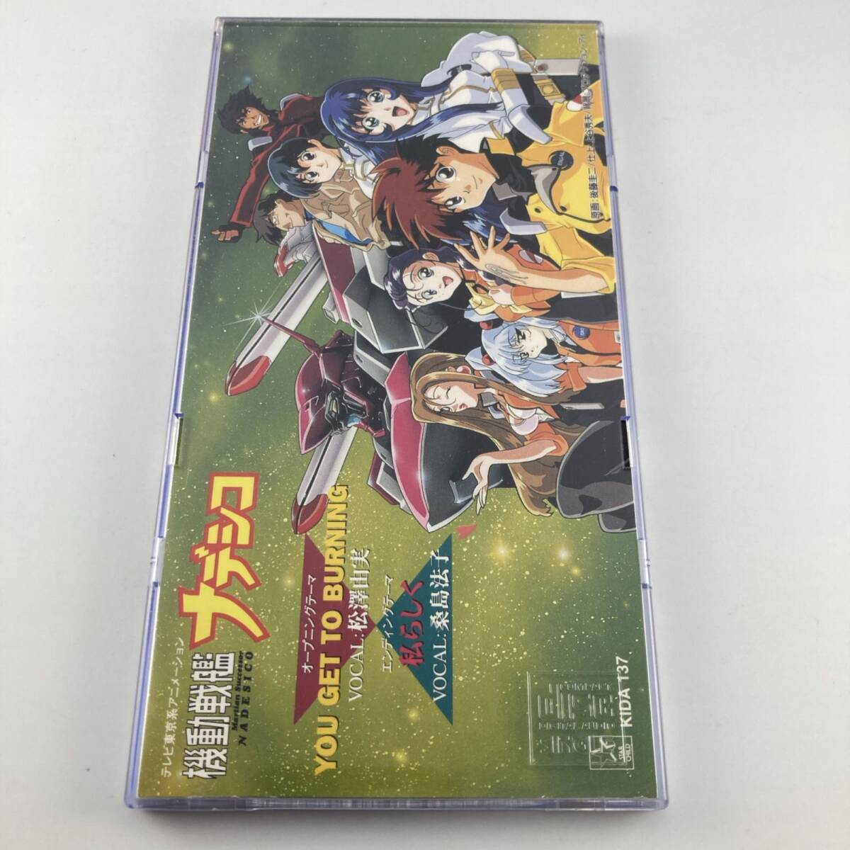 CDシングル 「機動戦艦ナデシコ」オープニング・テーマエンデ KIDA-137 4988003193003拍卖