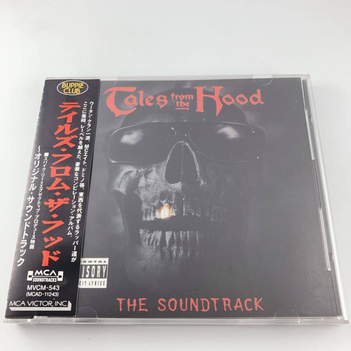 帯付CD 「テイルズ・フロム・ザ・フッド」オリジナル・サウンドトラック 1995/08/23 MVCM-543 4988067020482拍卖