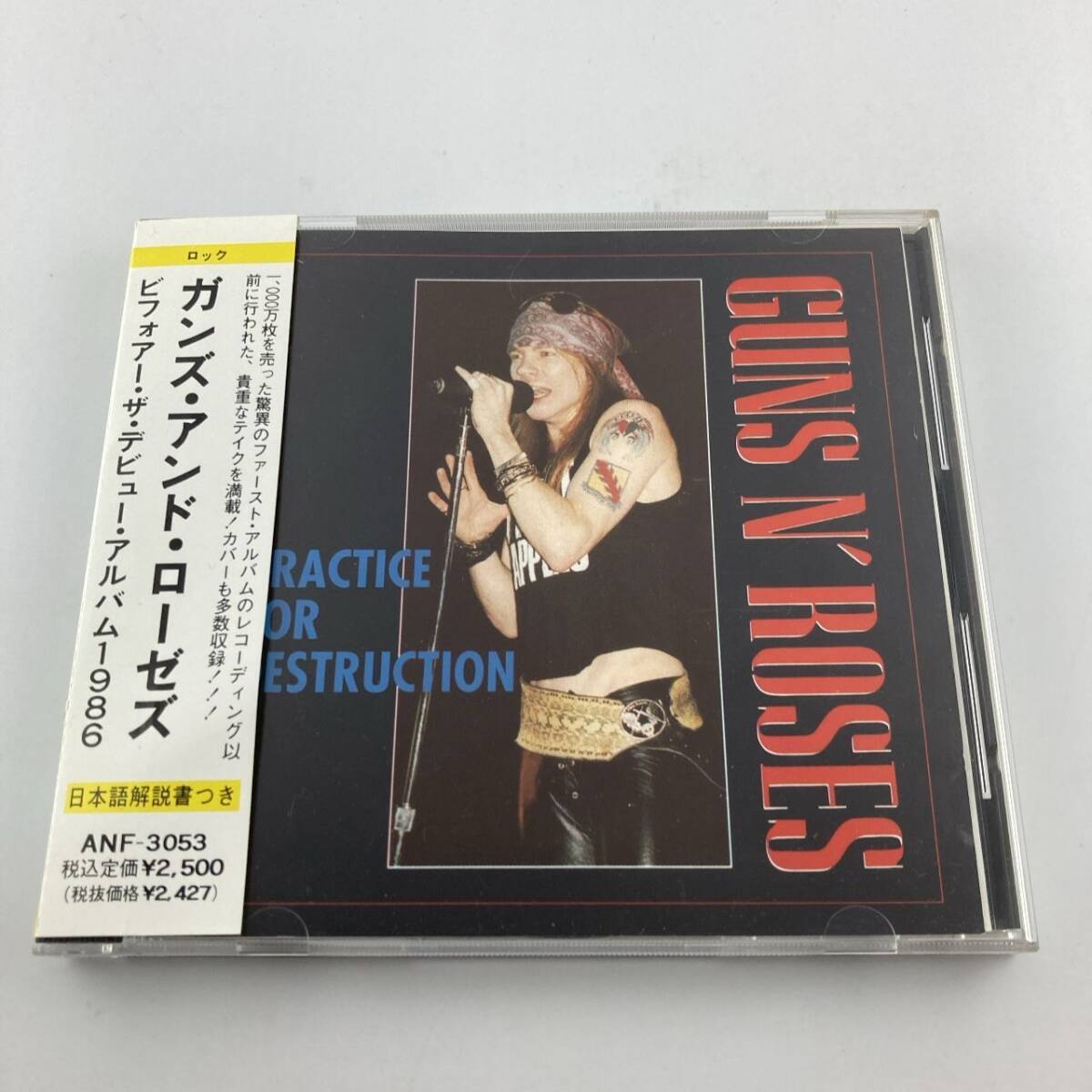 帯付きCD ガンズ・アンド・ローゼズ ビフォアー・ザ・デビュー・アルバム1986 ANF-3053拍卖