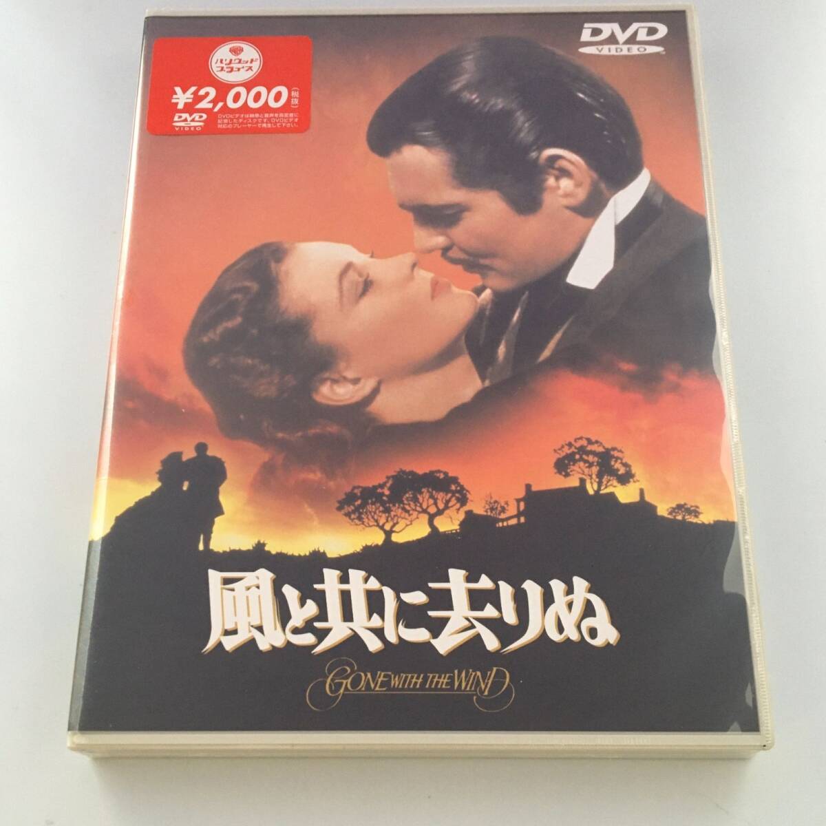 新品未開封DVD風と共に去りぬ(’39米) (WHV) DL-50284 JAN 4988135521682拍卖