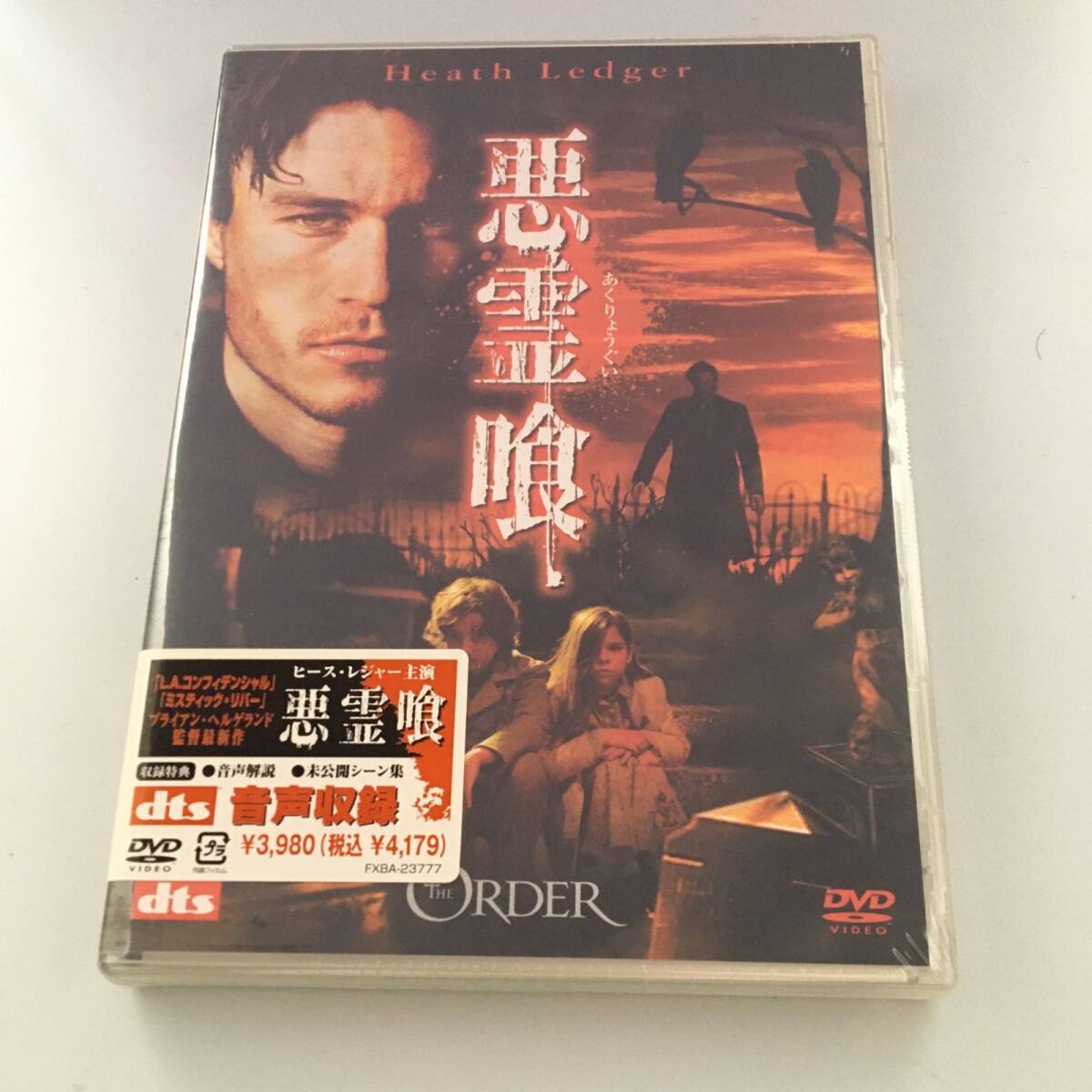 新品未開封DVD悪霊喰(’03米) FXBA-23777 JAN:4988142191526拍卖