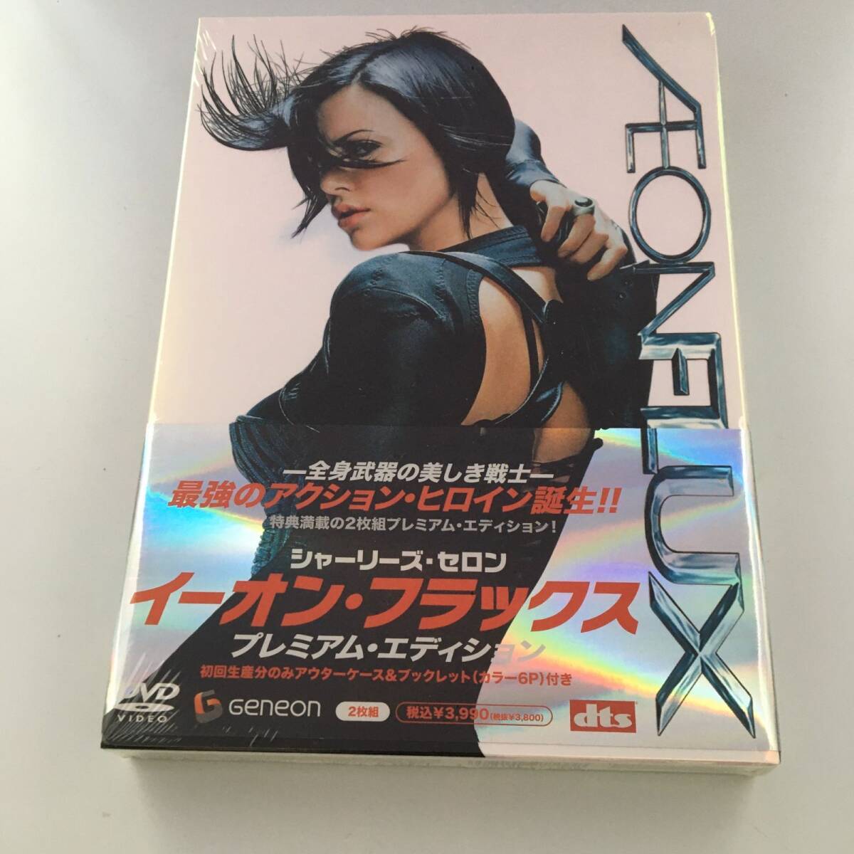 新品未開封DVDイーオン・フラックス プレミアム・エディション GNBF-1131 JAN:4988102277338拍卖