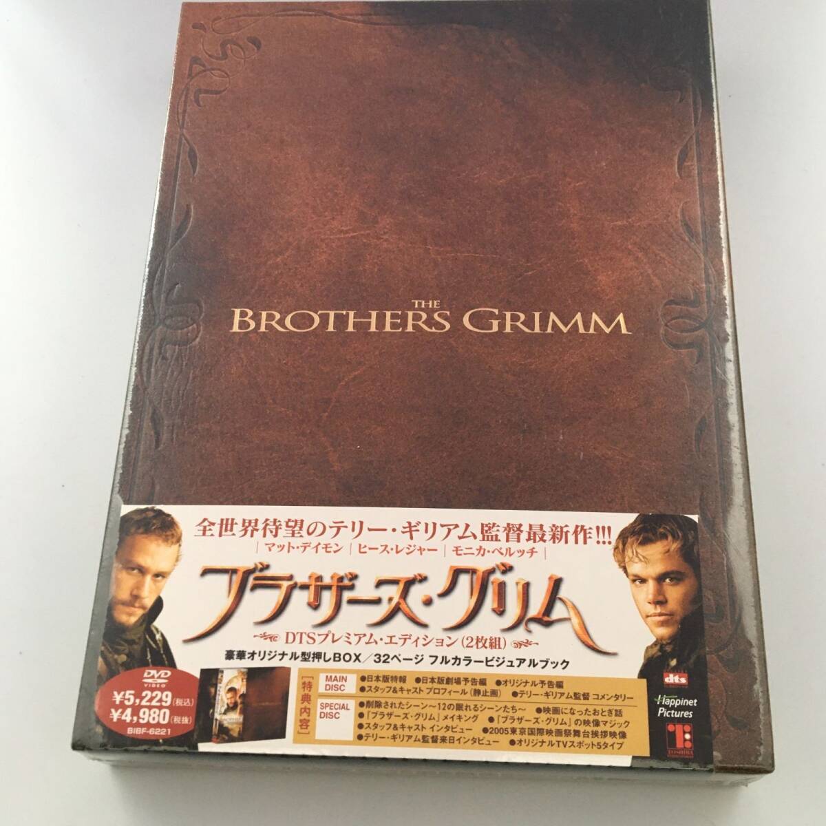 新品未開封DVD ブラザーズ・グリム DTS プレミアム・エディション (限定生産) BIBF-6221 JAN:4907953012196拍卖