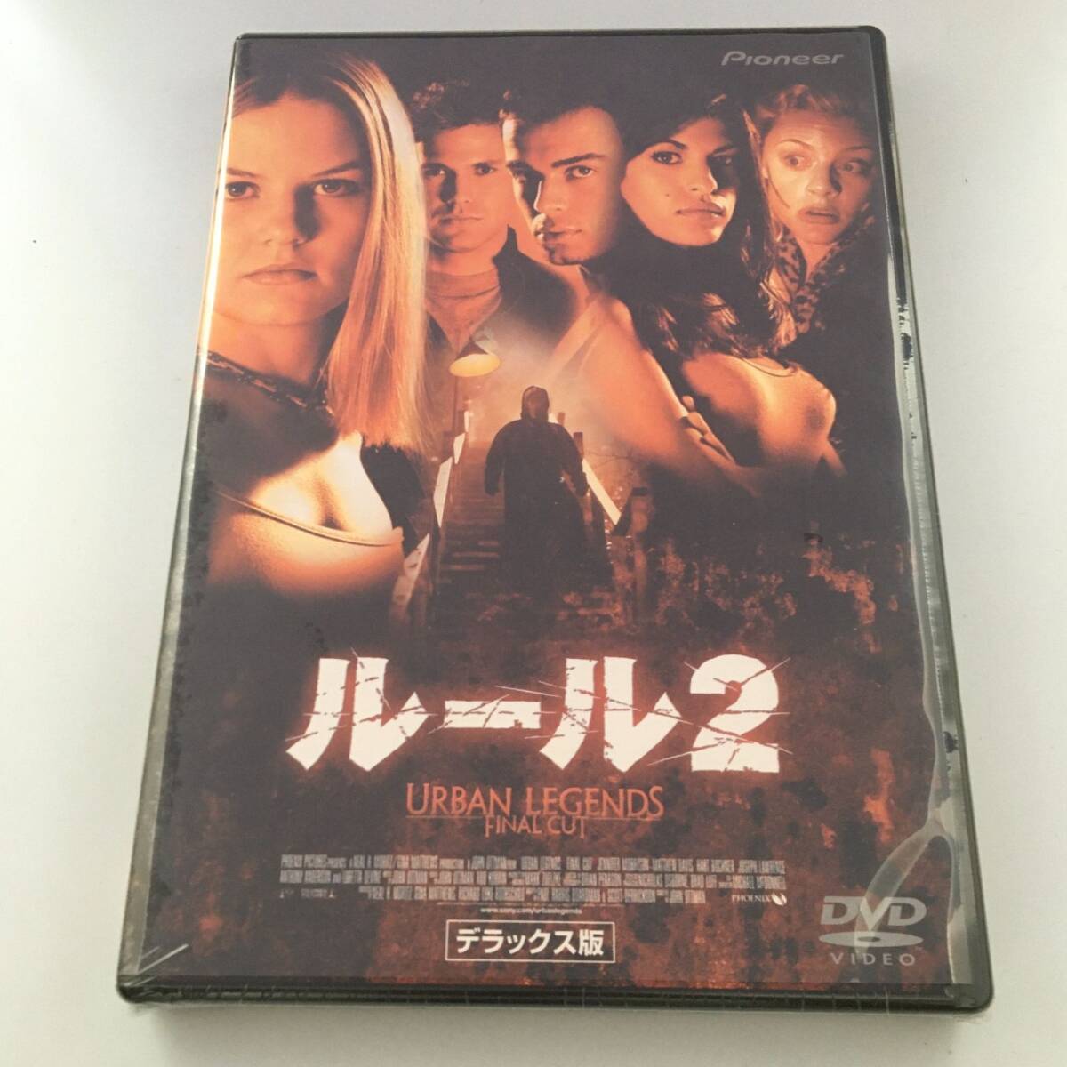 新品未開封DVD ルール2 デラックス版 PIBF-1432 JAN:4988102693411拍卖