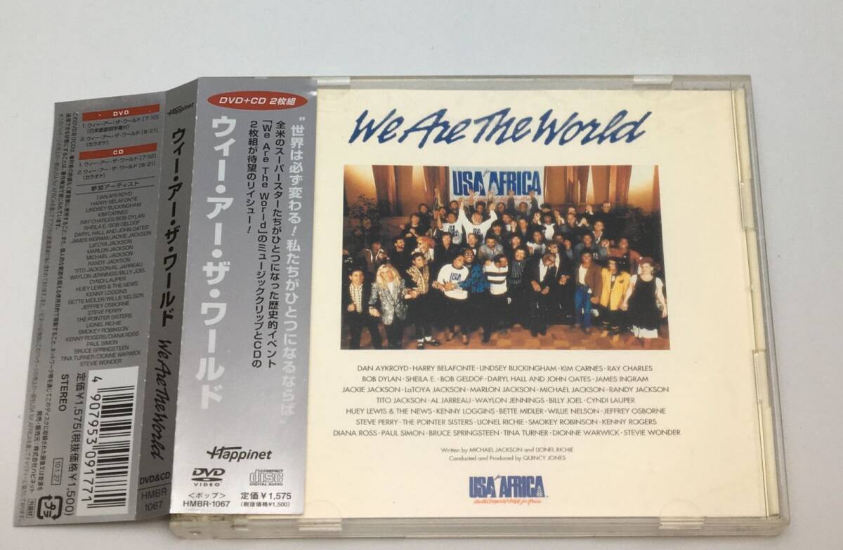 洋楽DVD USA.フォー・アフリカ / USA.フォー・アフリカ We Are The World 2015/01/28 HMBR-1067 4907953091771拍卖