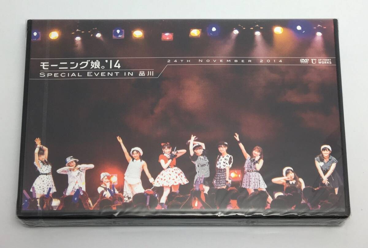新品未開封DVD モーニング娘。’14 / SPECIAL EVENT IN 品川2015/04/29UFBW-14344942463175900拍卖