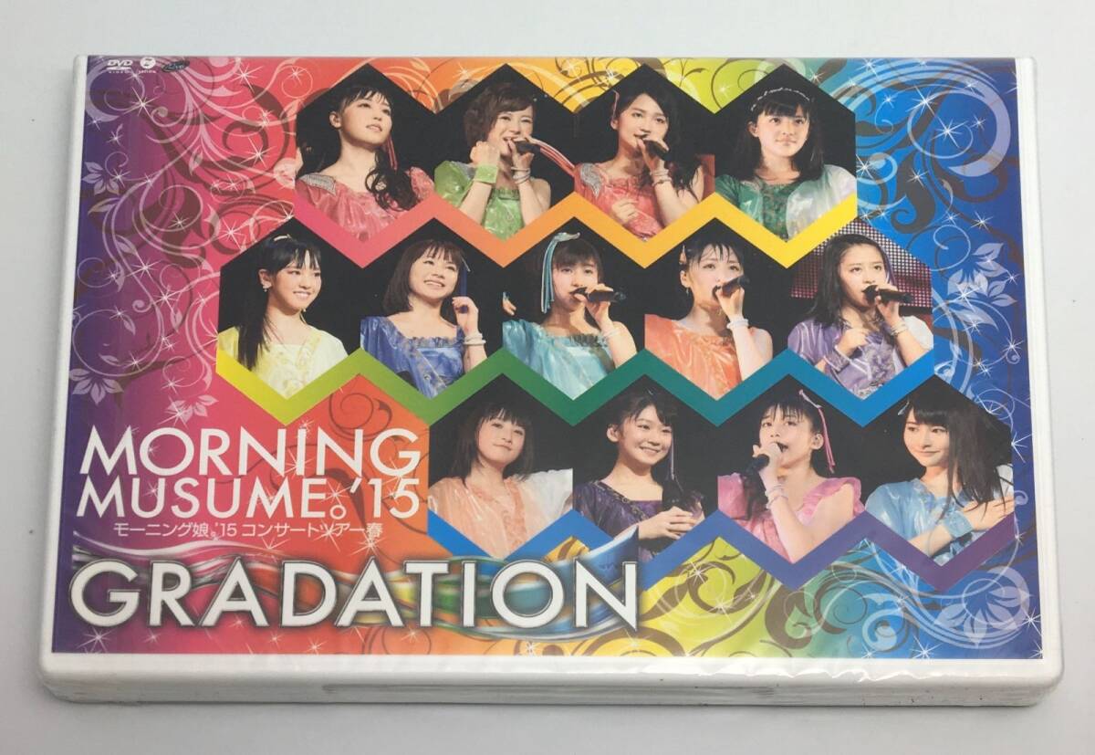 新品未開封DVD モーニング娘。’15 / コンサートツアー2015春~ GRADATION ~2015/09/02EPBE-55144942463551490拍卖