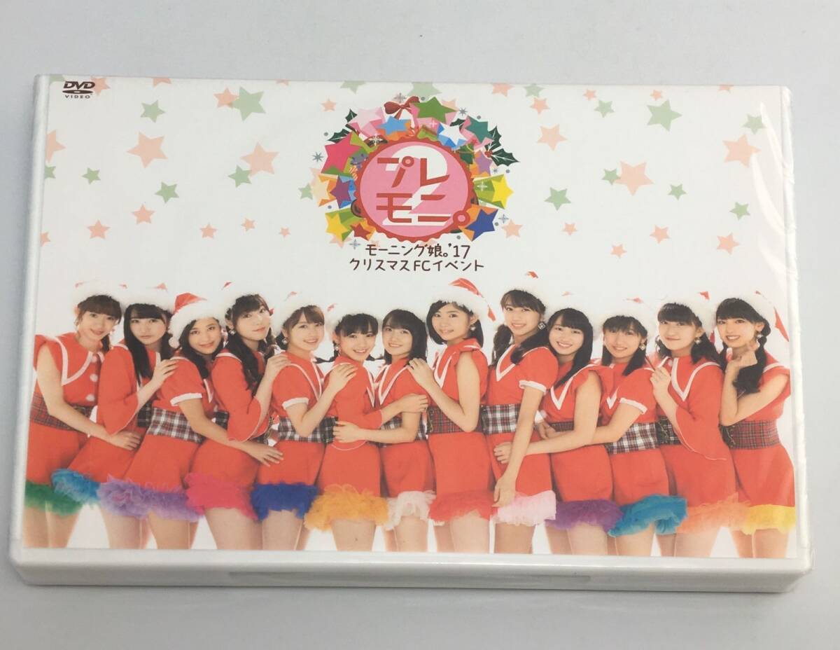 新品未開封DVD モーニング娘。’17 クリスマスFCイベント ~プレモニ。2~2018/04/01FCHP-1267拍卖