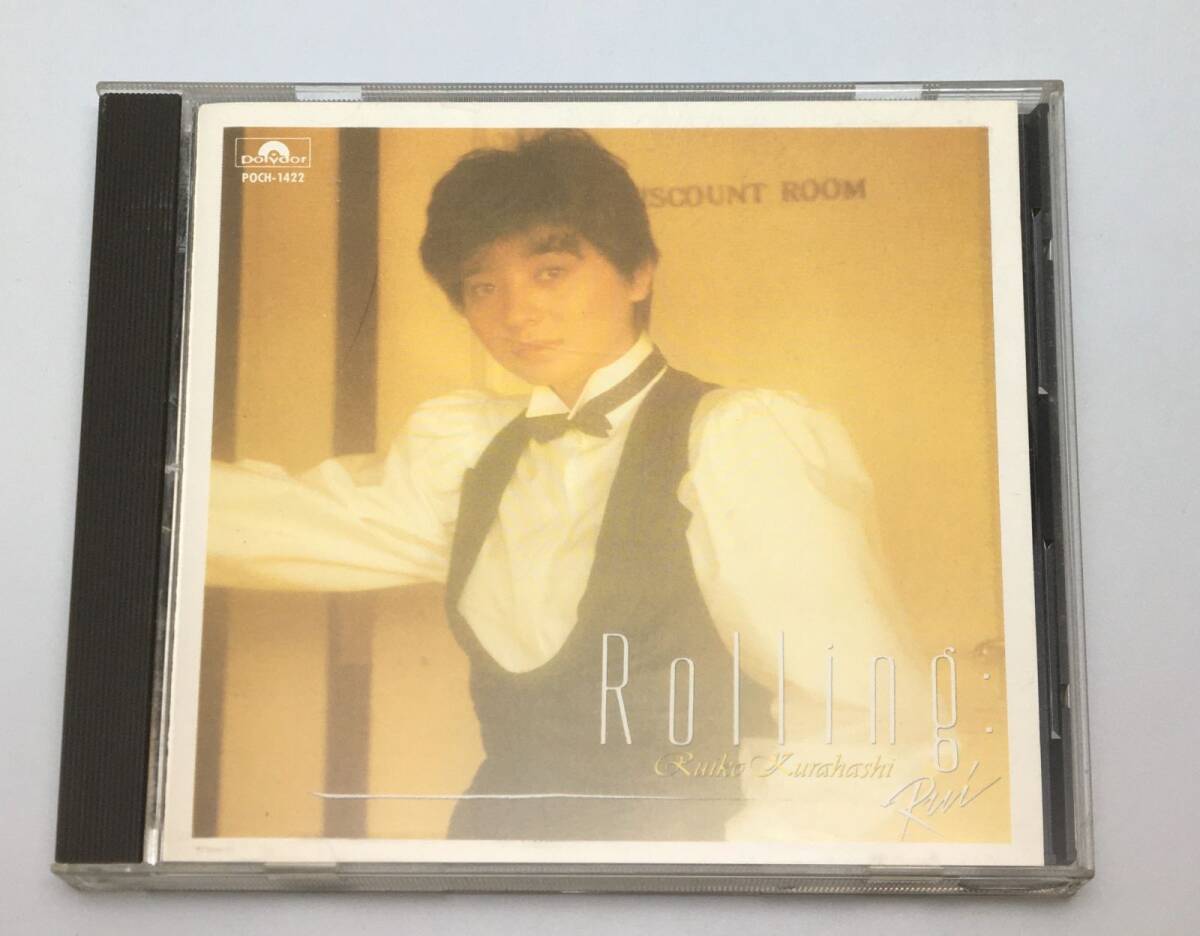 CD 倉橋ルイ子 / Rolling~哀しみのバラード(廃盤) 1994/11/26 POCH-1422 4988005153326拍卖