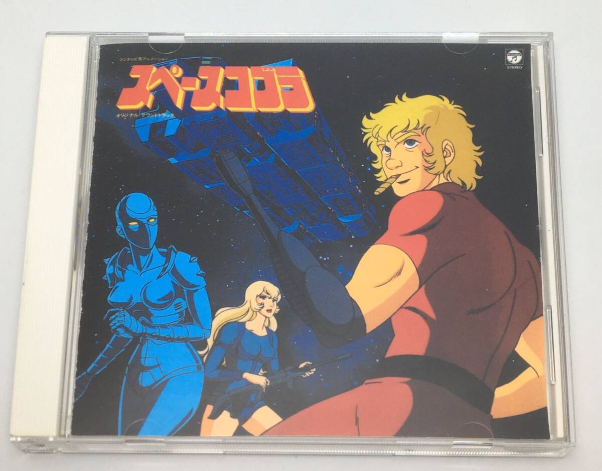 CD ANIMEX1200シリーズ16/スペースコブラ オリジナルサウンドトラック 2003/09/25 COCC-72016 4988001949534拍卖