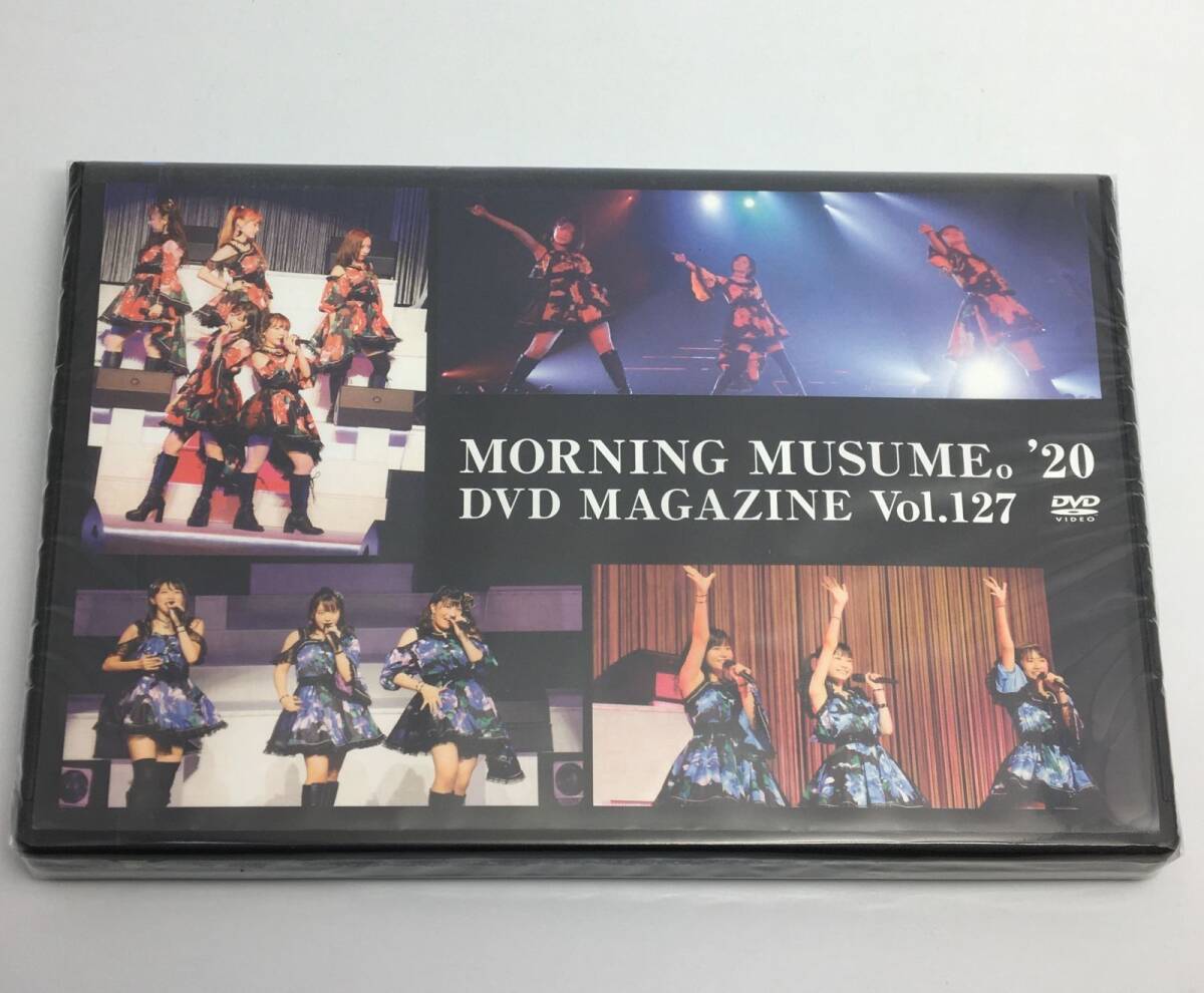 新品未開封DVD MORNING MUSUME。’20 DVD MAGAZINE VOL.127MOBE-1420829705000005拍卖