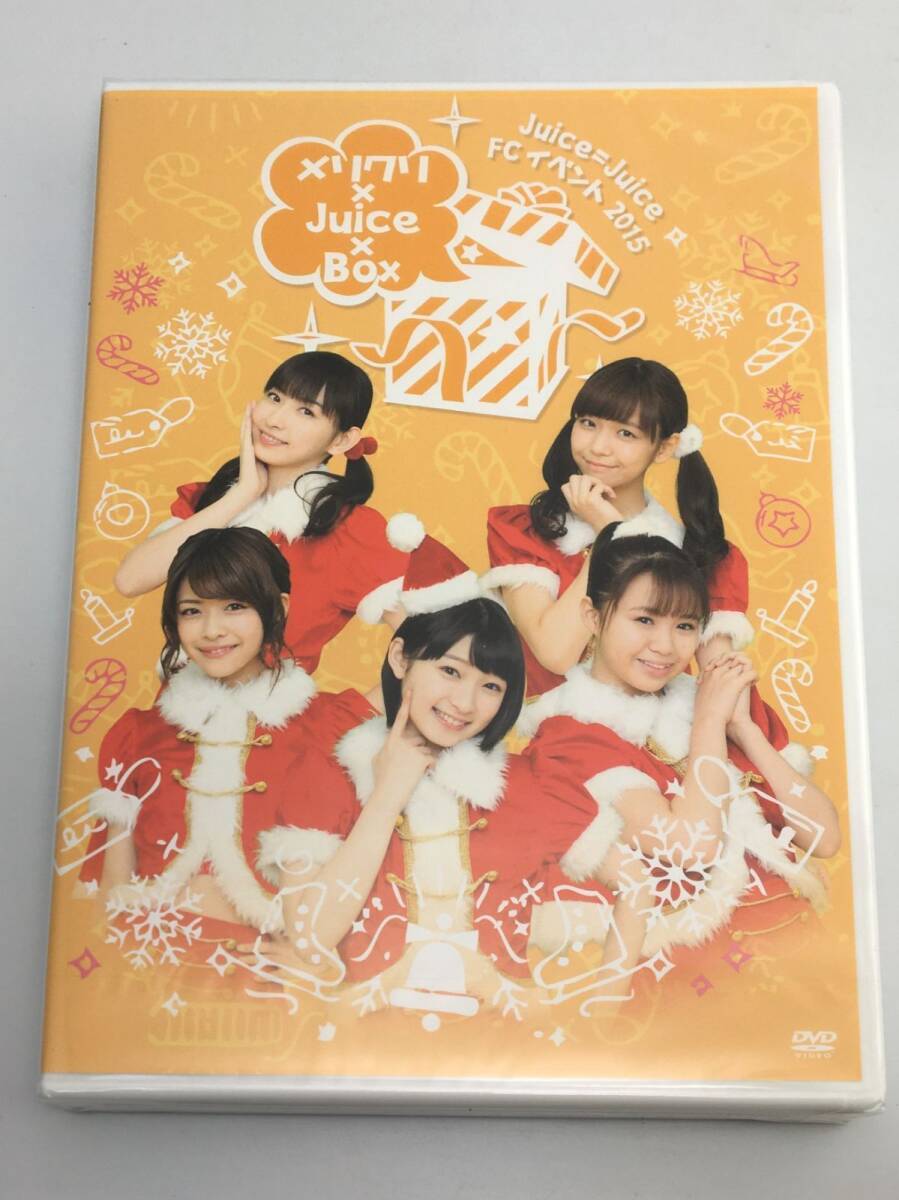 新品未開封DVD Juice=Juice FCイベント 2015 メリクリ×Juice×BoxFCHP-1111拍卖