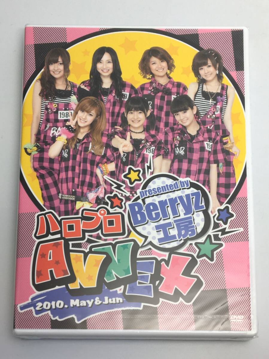 新品未開封DVD Berryz工房/ハロプロANNEX 2010.May&JunTGBS-5599拍卖