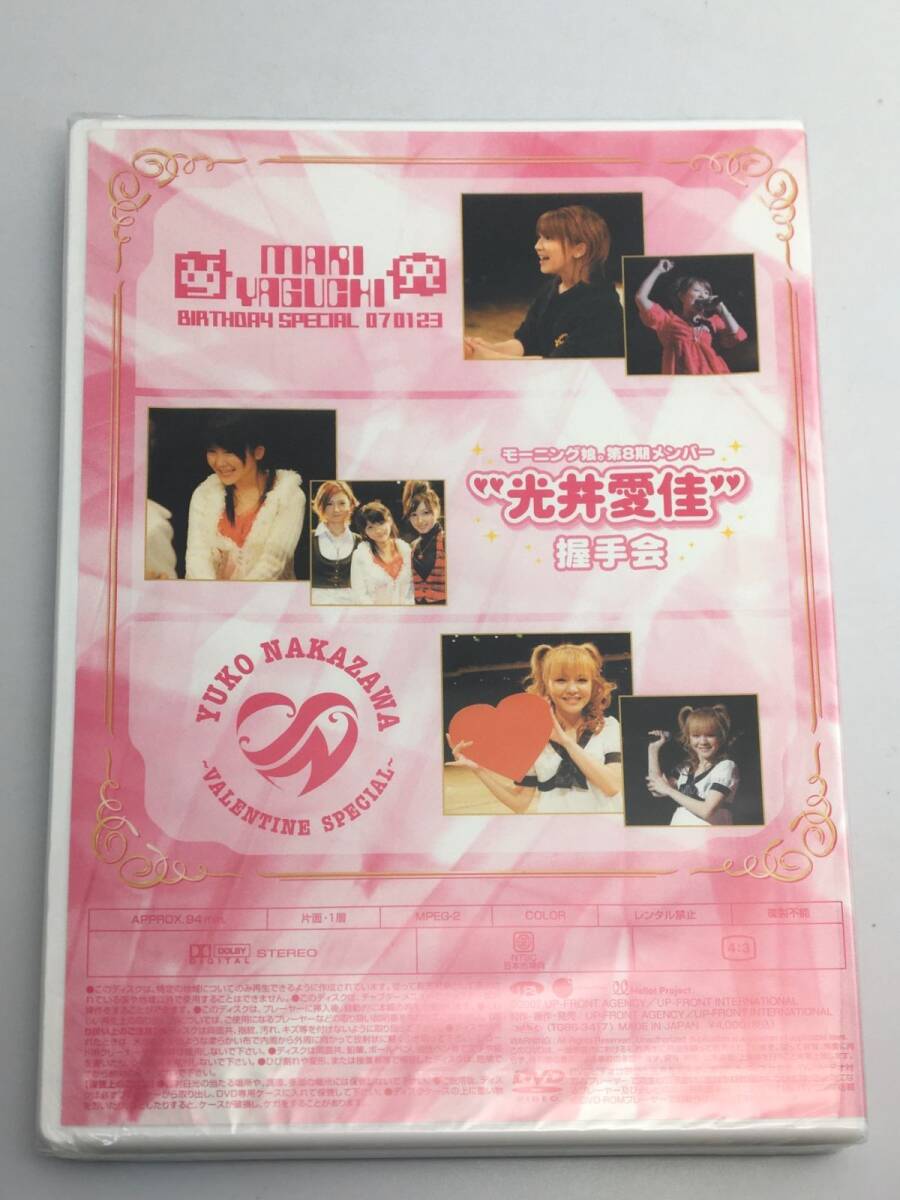 新品未開封DVD Hello! days vol.102007/01/01TGBS-3417拍卖