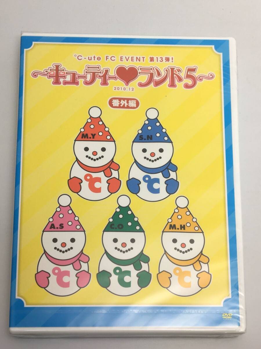 新品未開封DVD ℃-ute FC EVENT 第13弾!~キューティー・ランド5~ 2010.12 番外編2011/01/01TGBS-5891-2拍卖