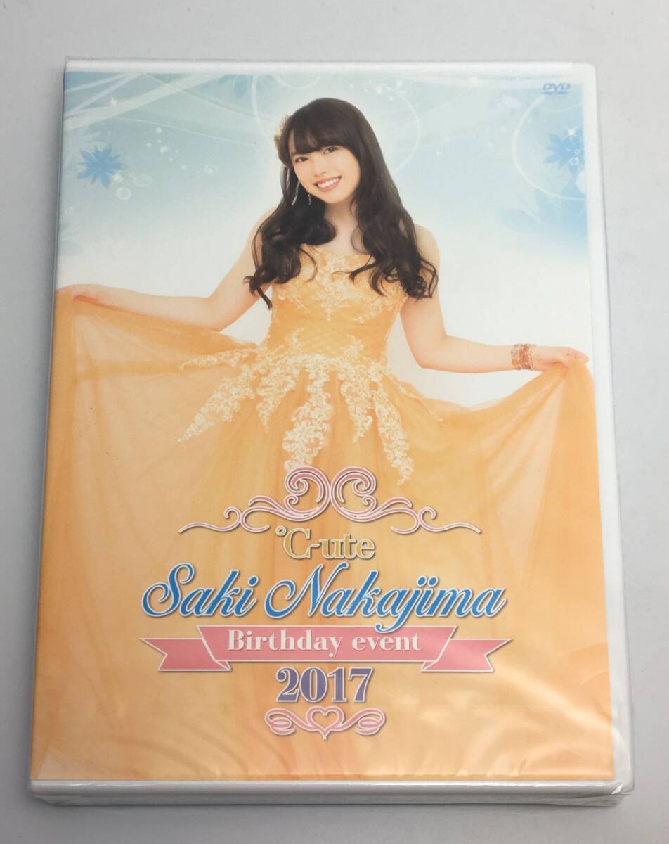 新品未開封DVD ℃-ute 中島早貴 バースデーイベント2017FCHP-1207拍卖