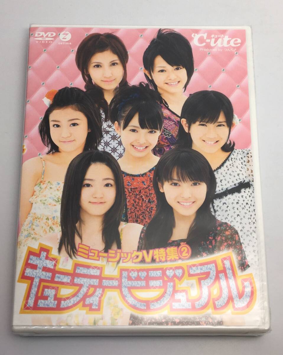 新品未開封DVD ℃-ute / ミュージックV特集2~キューティービジュアル2009/06/24EPBE-53284942463532895拍卖