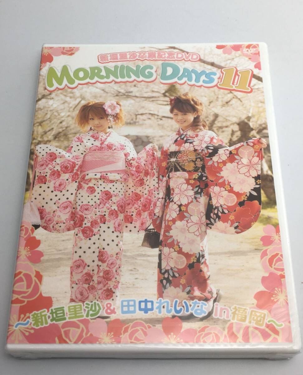 新品未開封DVD 新垣里沙卒業記念DVD MORNING DAYS 11 -新垣里沙&田中れいな in 福岡-FCHP-012拍卖