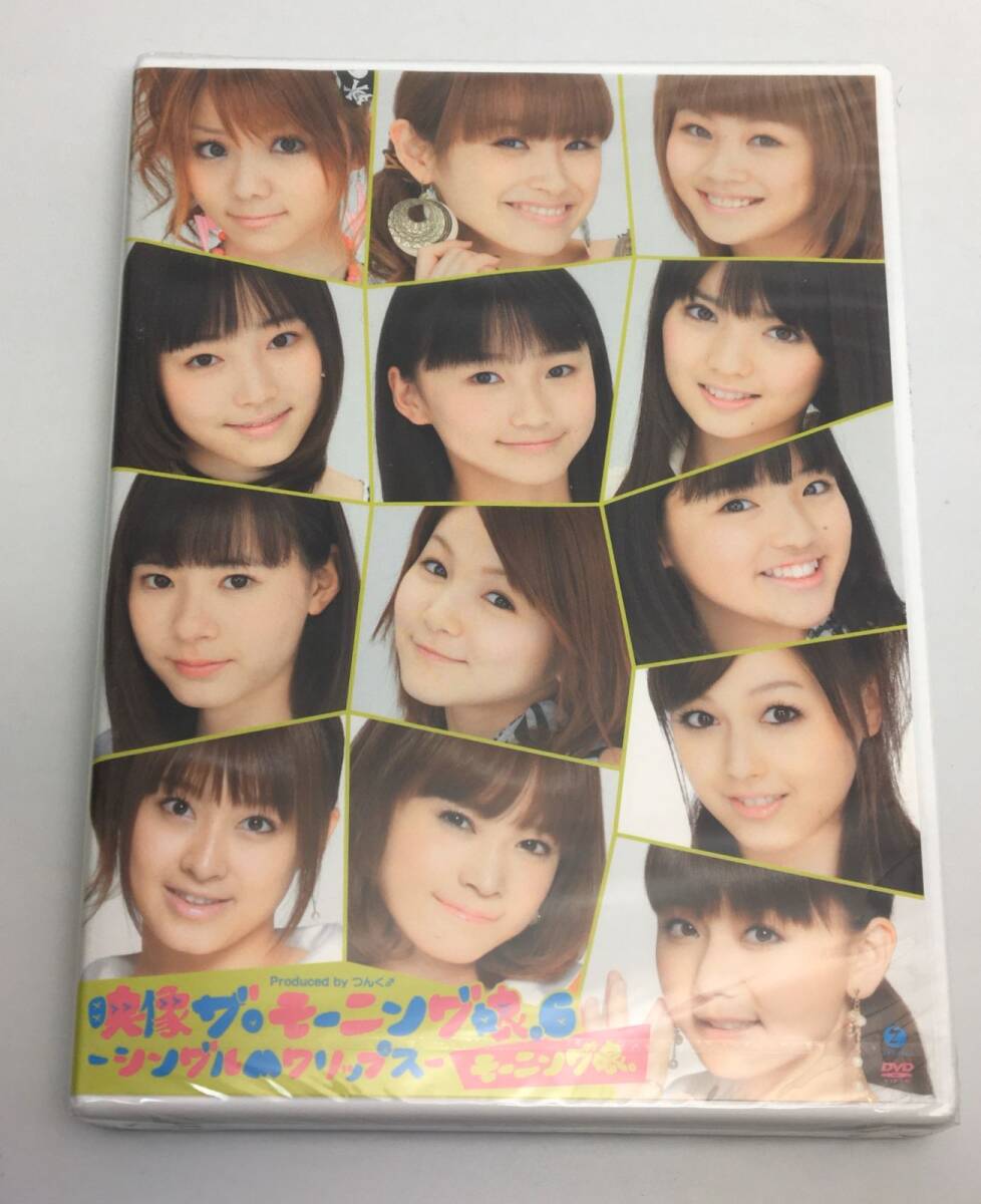 新品未開封DVD モーニング娘。/映像ザ・モーニング娘。6 ~シングルMクリップス ~2011/04/13EPBE-54034942463540395拍卖
