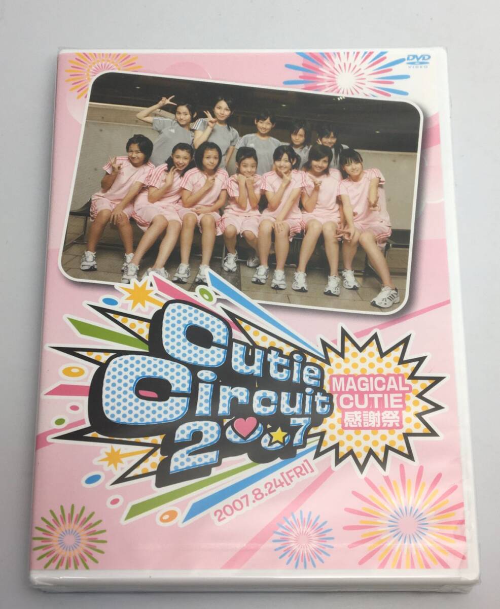 新品未開封DVD Cutie Circuit2007 MAGICAL CUTIE感謝祭TGBS-3751拍卖