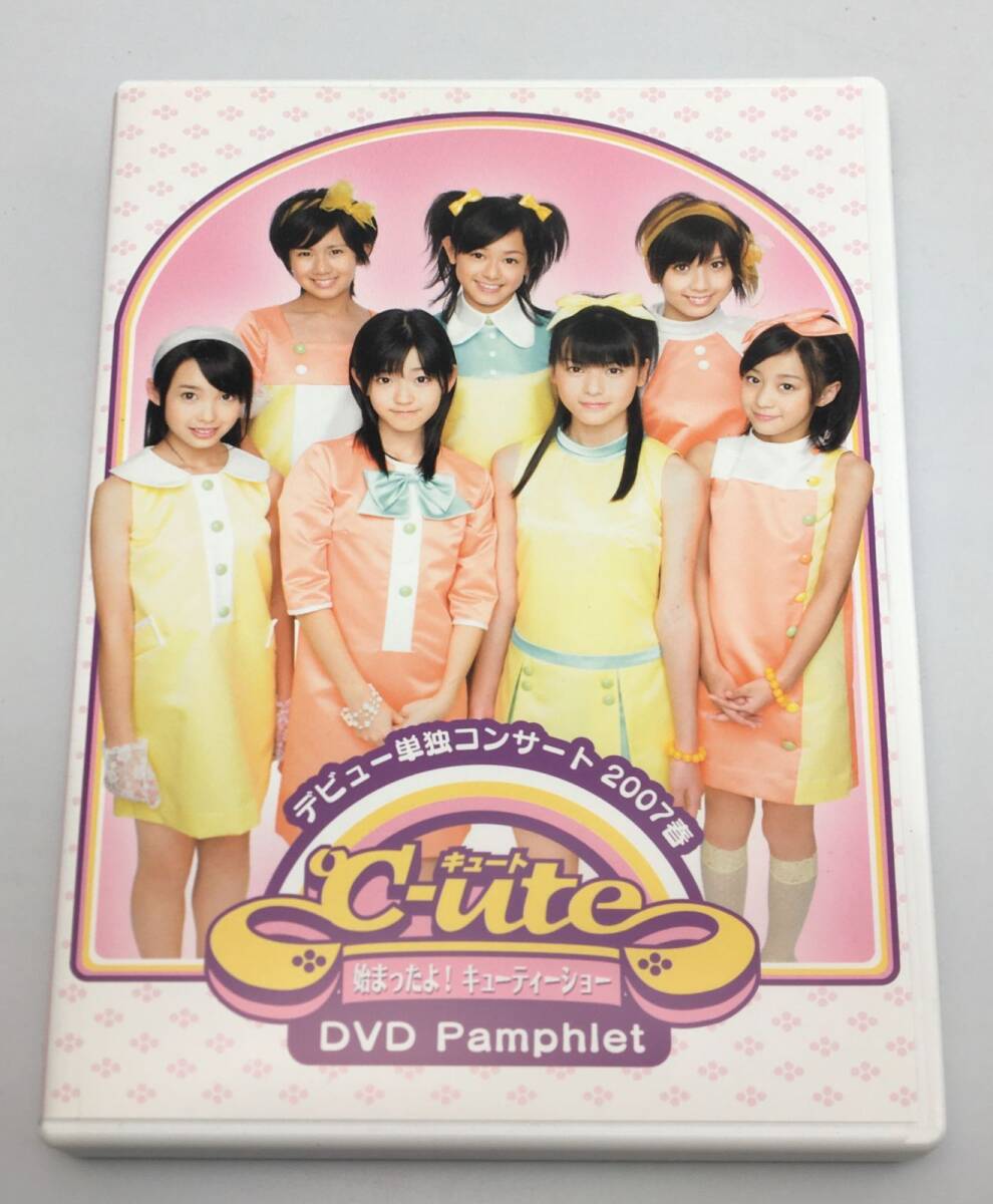 DVD ℃-uteデビュー単独コンサート2007春 ~始まったよ!キューティーショー DVD Pamphlet2007/02/24TGBS-3229拍卖