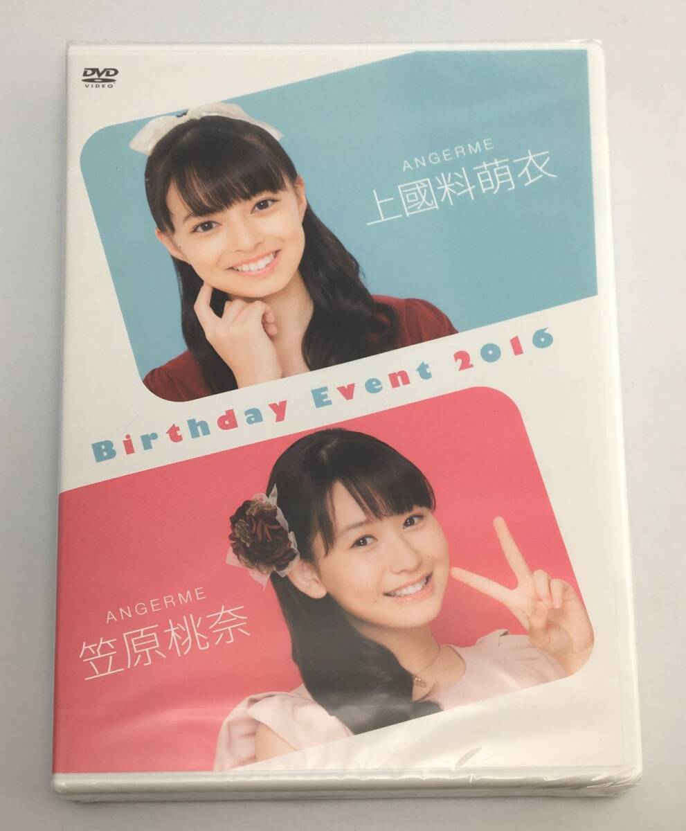 新品未開封DVD アンジュルム 上國料萌衣・笠原桃奈 Birthday Event 20162017/01/01FCHP-1178拍卖