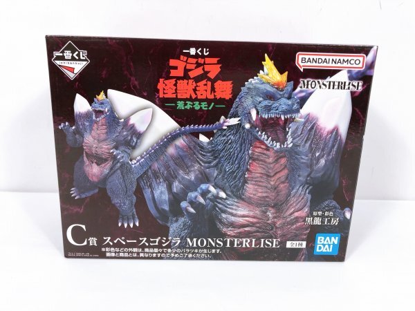 #62/XX264★一番くじ ゴジラ 怪獣乱舞 -荒ぶるモノ- C賞 スペースゴジラ MONSTERLISE拍卖