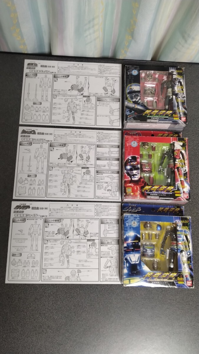 装着変身 宇宙刑事ギャバン シャリバン シャイダー 中古品3体セット拍卖