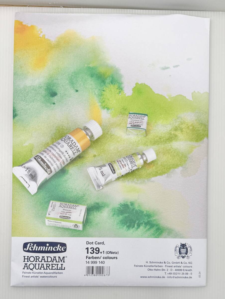 シュミンケホラダム透明水彩絵の具・全色ドットカード・ドットシート・使用済・塗り見本拍卖