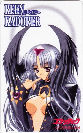 リーンカドラー コンプティーク テレカα/CARNELIAN カーネリアン REEN KADORER PARA-SOL 桃華月憚 メサイア きると ヤミと帽子と本の旅人拍卖