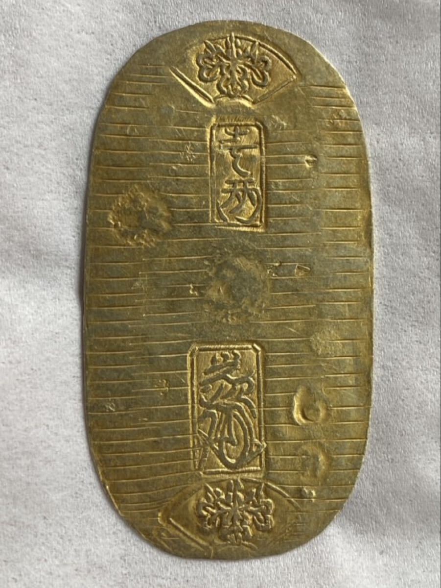 日本古銭 元文小判金小判大判約13.1g 江戸 日本貨幣 金貨 古鋳 古銭 鑑定書付き拍卖