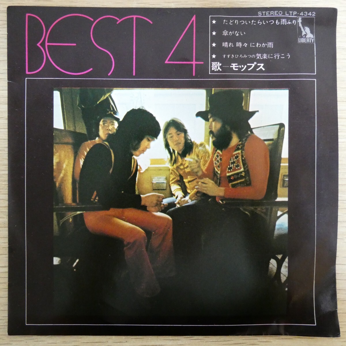 EP2516☆33RPM「モップス / ベスト4 / LTP-4342」4曲入り拍卖