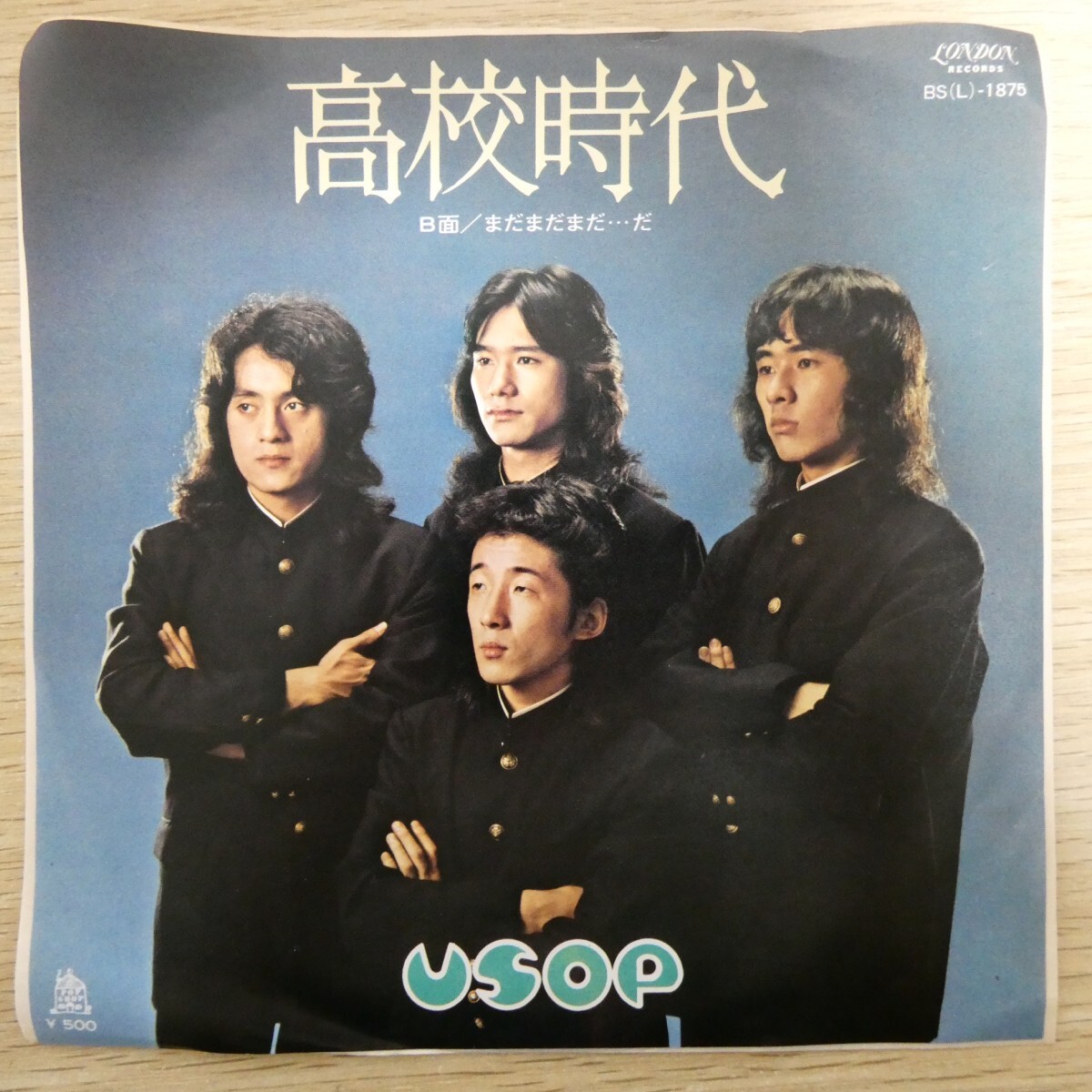 EP2706「VSOP / 高校時代 / BS(L)-1875」拍卖