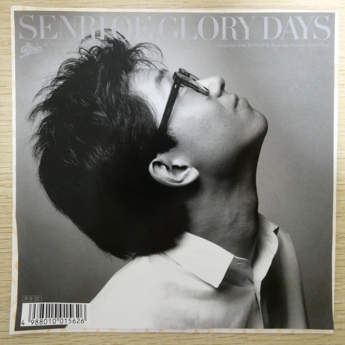 EP2741「大江千里 / GLORY DAYS / 07-5H-3028」拍卖